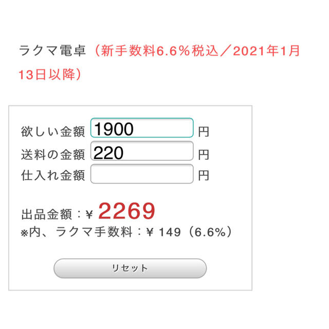 プロフ必読☆様　デコパーツ☆100個☆ ハンドメイドの素材/材料(各種パーツ)の商品写真