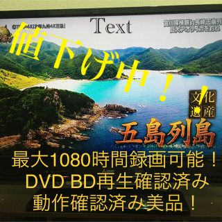 ミツビシデンキ(三菱電機)の三菱電機　ブルーレイレコーダー内蔵液晶テレビ(テレビ)