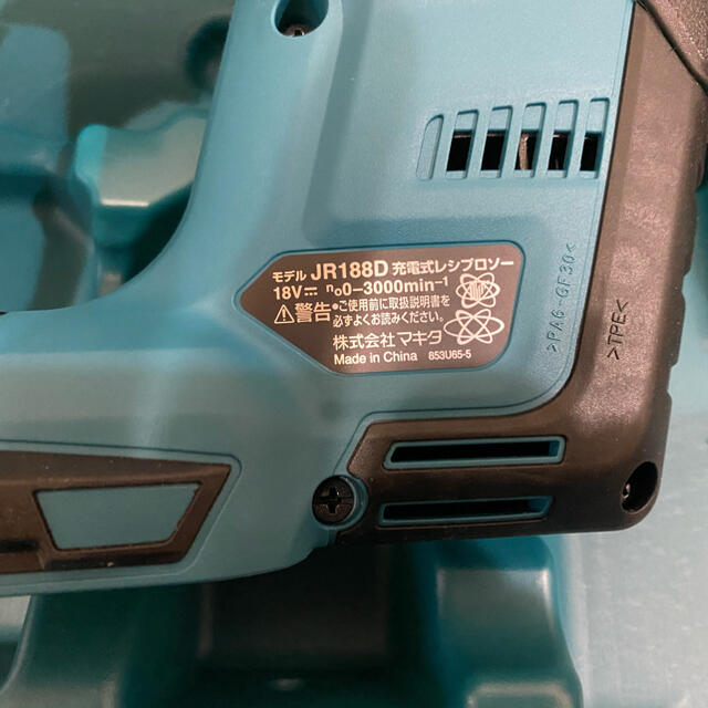 マキタ レシプロソー充電式18V JR188DRG 新品未使用品! - 工具