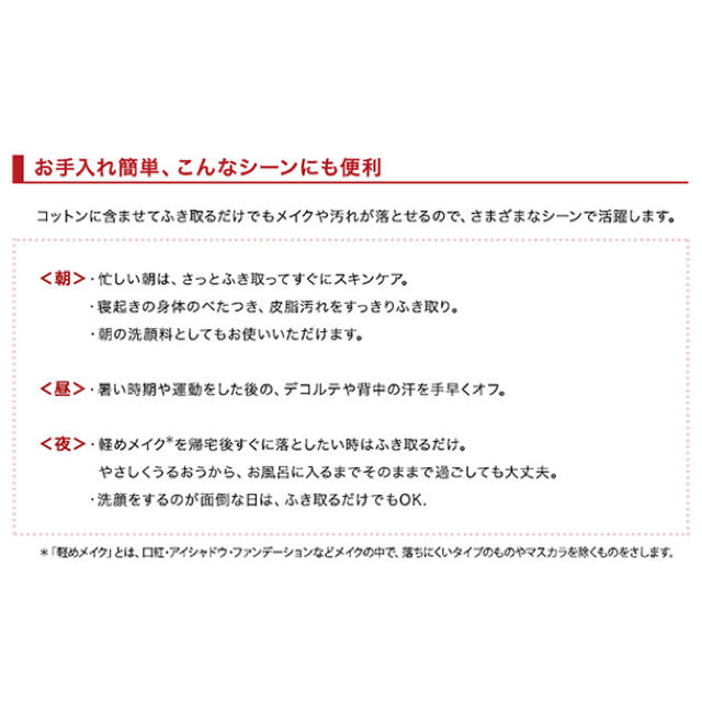 シャルレ(シャルレ)のクレンジングオイル コスメ/美容のスキンケア/基礎化粧品(クレンジング/メイク落とし)の商品写真