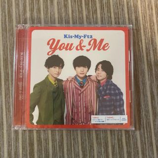 キスマイフットツー(Kis-My-Ft2)のKis-My-Ft2  you&me(アイドルグッズ)