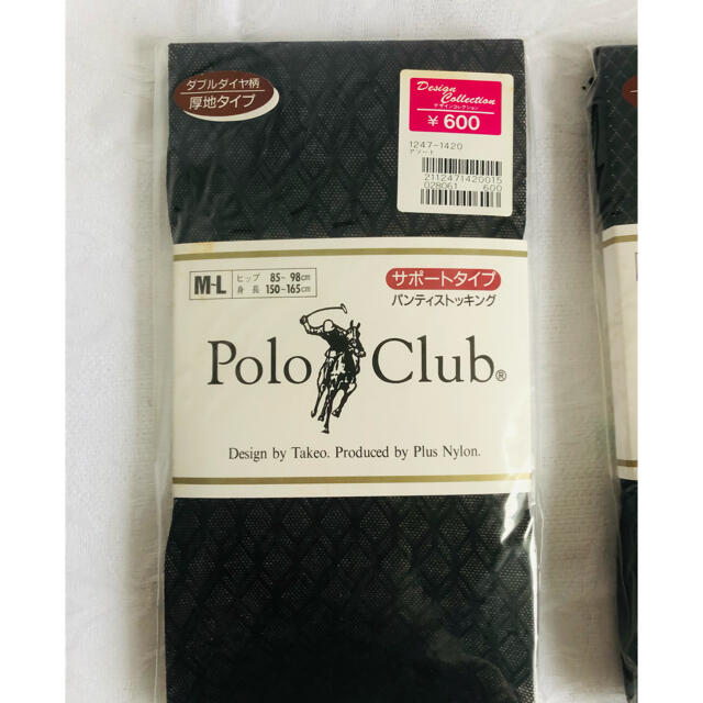 Polo Club(ポロクラブ)のPOLO club ストッキング　ソックス5点セット　サイズM〜L   未使用 レディースのレッグウェア(タイツ/ストッキング)の商品写真