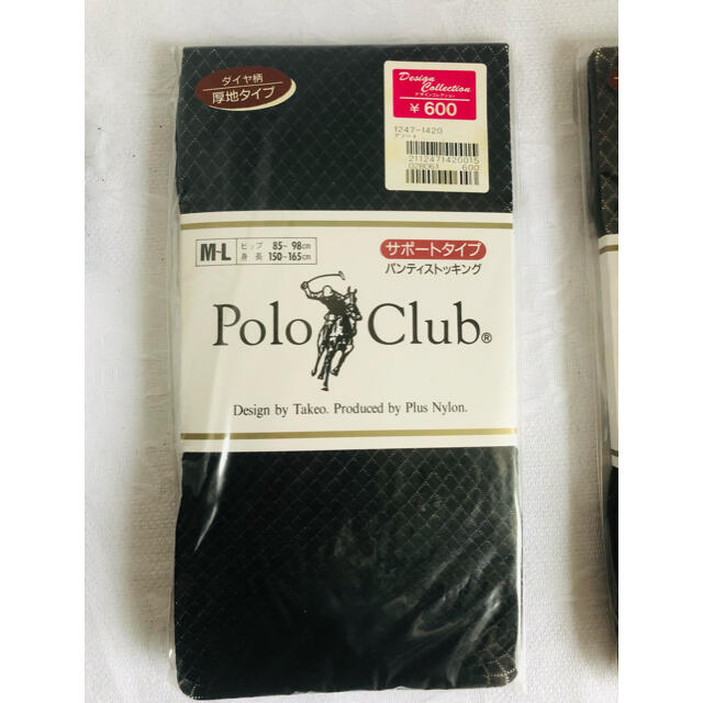 Polo Club(ポロクラブ)のPOLO club ストッキング　ソックス5点セット　サイズM〜L   未使用 レディースのレッグウェア(タイツ/ストッキング)の商品写真