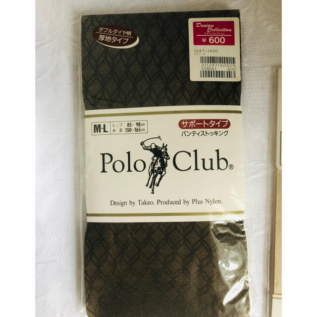 Polo Club(ポロクラブ)のPOLO club ストッキング　ソックス5点セット　サイズM〜L   未使用 レディースのレッグウェア(タイツ/ストッキング)の商品写真