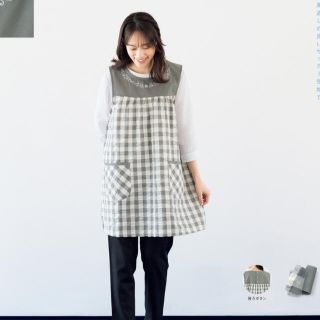 ガッケン(学研)の学研エプロン　最新　新品(その他)