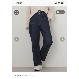 アメリヴィンテージ(Ameri VINTAGE)のkicuri完売デニムパンツ(デニム/ジーンズ)