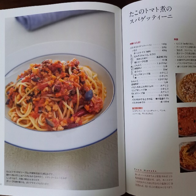 Pasta 基本と応用、一生ものシェフレシピ100 gWifG3dKP4, エンタメ/ホビー - www.afngl.org Pasta 基本と応用、一生ものシェフレシピ100 gWifG3dKP4, エンタメ/ホビー - www.afngl.org