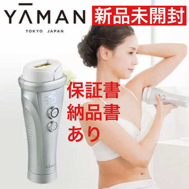 新品未使用】YA-MAN レイボーテ ヴィーナス 脱毛器-