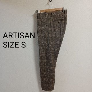 アルティザン(ARTISAN)のARTISAN(コムサメン上位ブランド)　カモフラ柄　カジュアルパンツ　(その他)