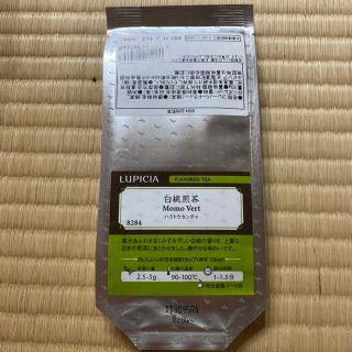 ルピシア(LUPICIA)のルピシア　白桃煎茶(茶)