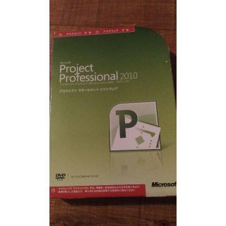 Microsoft Project Professional 2010(その他)