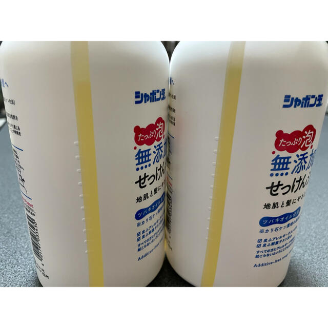 シャボン玉 無添加せっけんシャンプー 泡タイプ(520ml) コスメ/美容のヘアケア/スタイリング(シャンプー)の商品写真