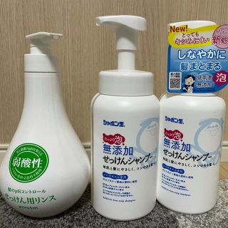 シャボン玉 無添加せっけんシャンプー 泡タイプ(520ml)(シャンプー)