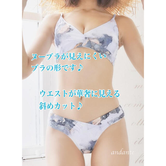 ANDANTE(アンダンテ)の新品⭐︎ 大理石ビキニ★ブルー レディースの水着/浴衣(水着)の商品写真