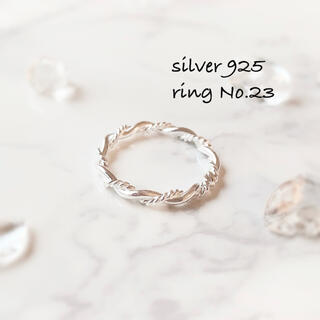 ring No.23♡silver925 3㎜ ツイストリング(リング(指輪))