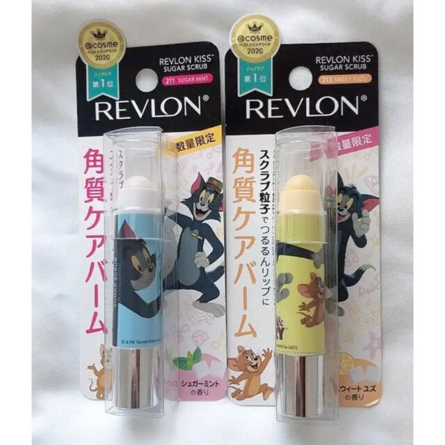 REVLON(レブロン)のレブロン キスシュガースクラブ　２本セット コスメ/美容のスキンケア/基礎化粧品(リップケア/リップクリーム)の商品写真