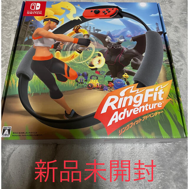 新品未開封☆リングフィットアドベンチャー Switch