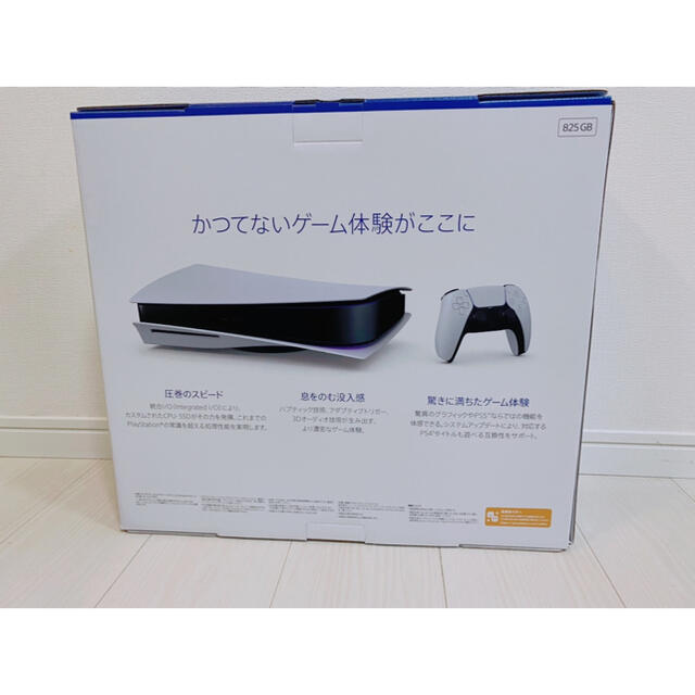 SONY(ソニー)のPS5 SONY PlayStation5 CFI-1000A01 エンタメ/ホビーのゲームソフト/ゲーム機本体(家庭用ゲーム機本体)の商品写真