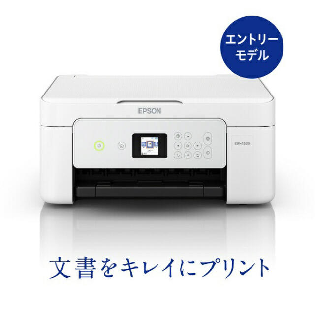 EPSON(エプソン)のEPSON プリンター EW-452A インクジェット複合機 カラリオ インテリア/住まい/日用品のオフィス用品(OA機器)の商品写真