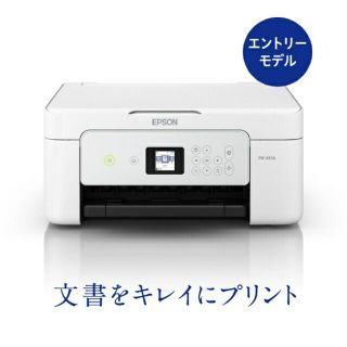 エプソン(EPSON)のEPSON プリンター EW-452A インクジェット複合機 カラリオ(OA機器)