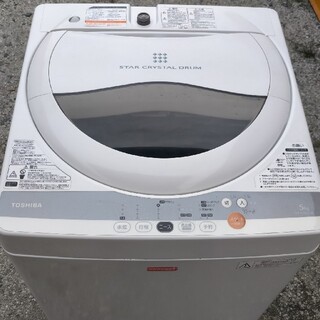 トウシバ(東芝)の東芝 5Kg 洗濯機(洗濯機)