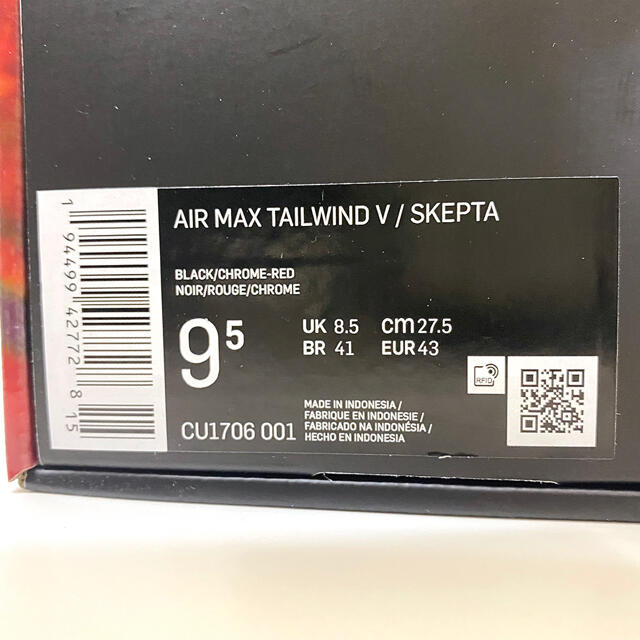 新品27.5cm NIKE SKEPTA AIRMAX TAILWIND ナイキ