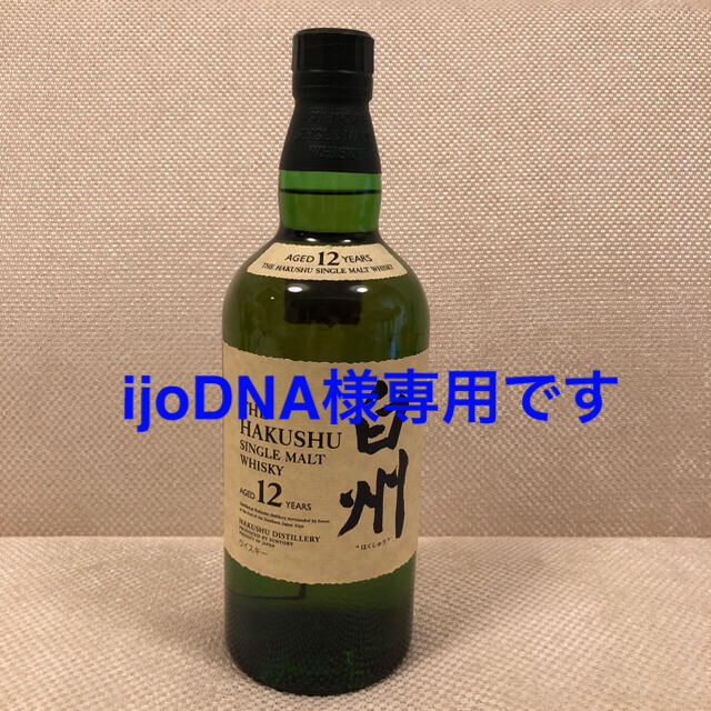 サントリー白州　12年　700ml 箱なし未開封