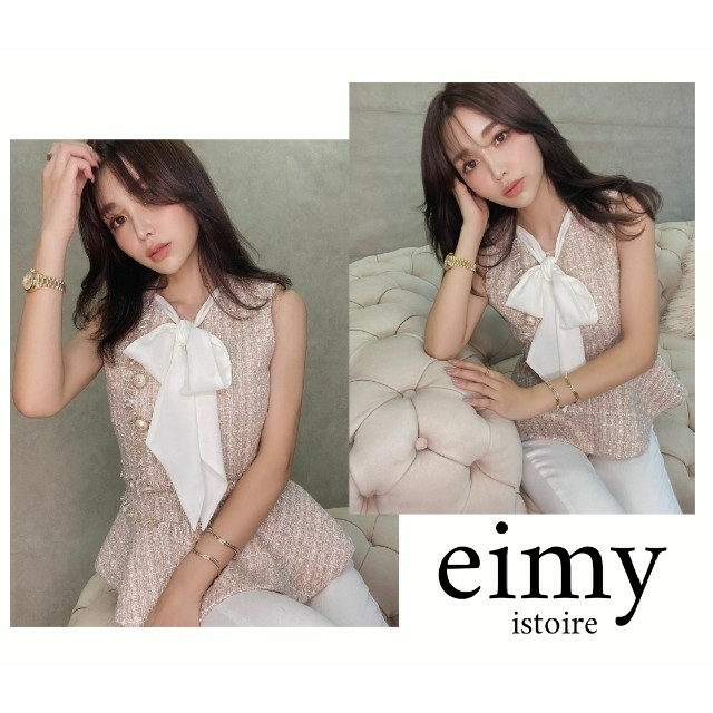 eimy istoire(エイミーイストワール)のeimy istoireEM pearlツイードノースリーブブラウス レディースのトップス(カットソー(半袖/袖なし))の商品写真