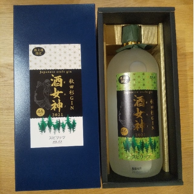 コー様専用 オエノン 秋田杉GIN（ジン）酒女神 20212本 ラクマパック 食品/飲料/酒の飲料(その他)の商品写真