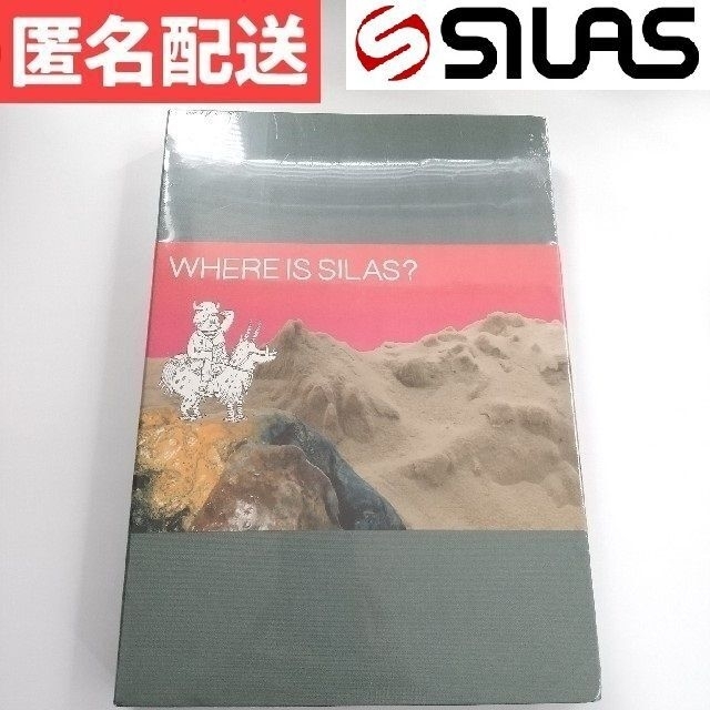 Where is Silas? ポスター付き 新品・未開封品 サイラス