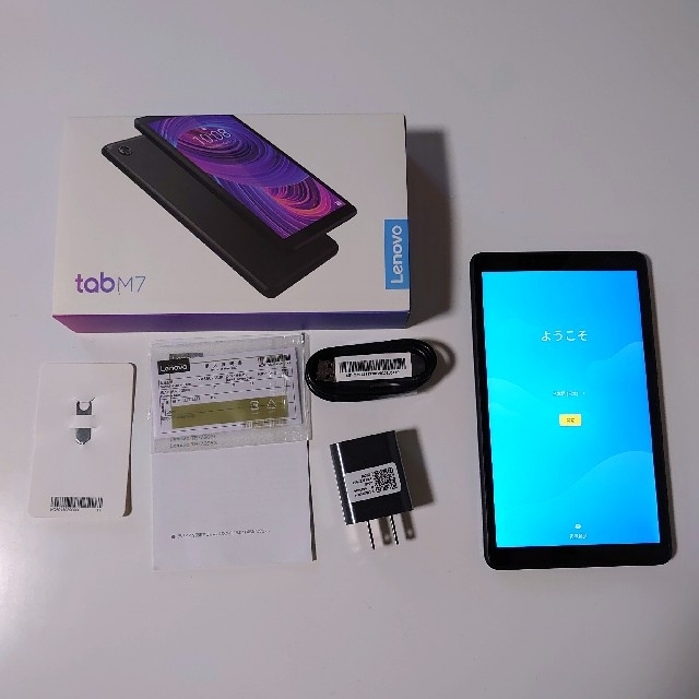 lenovo tab m7