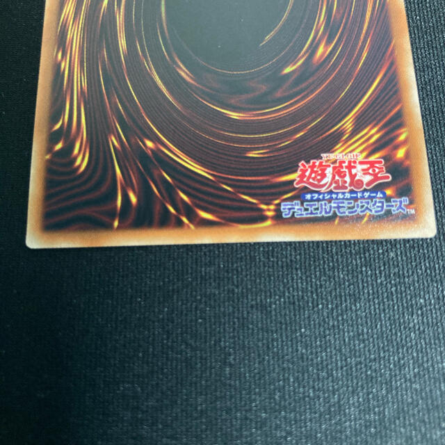 遊戯王　レッドアイズブラックドラゴン　プリズマ　シークレットレア　美品