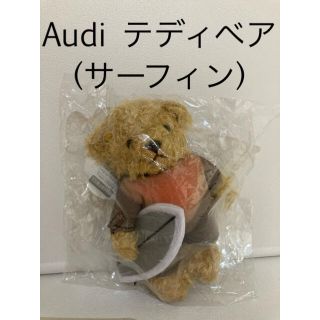 アウディ(AUDI)の【杏夏様 専用】Audi テディベア(サーフィン)(ノベルティグッズ)