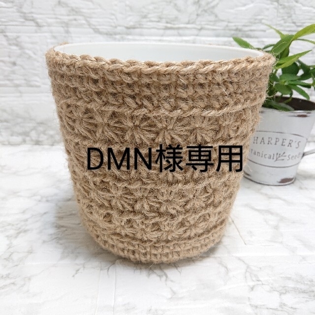 鉢カバー ダイソー バスケット ハンドメイド トイレットペーパーカバー 麻紐 | フリマアプリ ラクマ