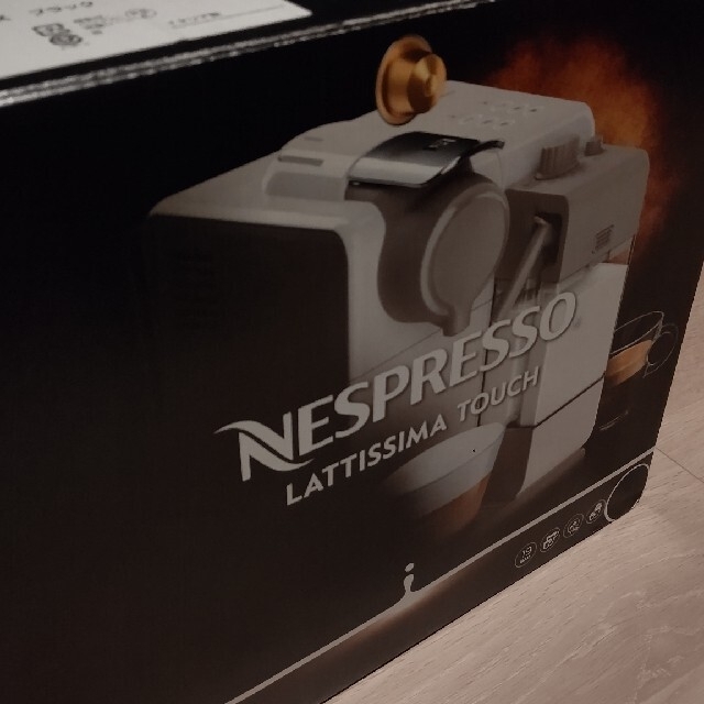 超歓迎された F521BKW ネスプレッソ コーヒーメーカー
