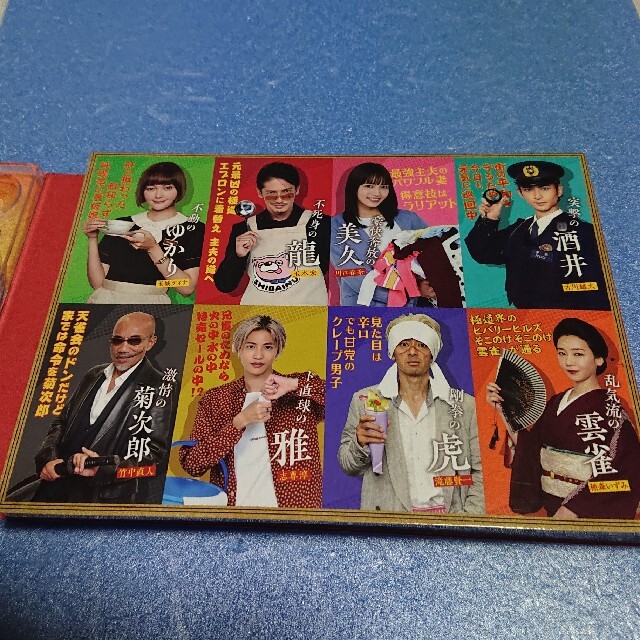 『極主夫道』DVD-BOX 3