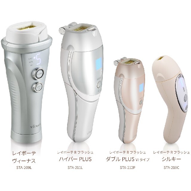 新品未開封】ヤーマン レイボーテヴィーナス | pybli.com.my