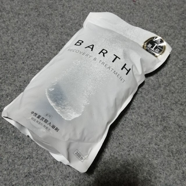 BARTH バース 中性重炭酸入浴剤 90錠 30日分