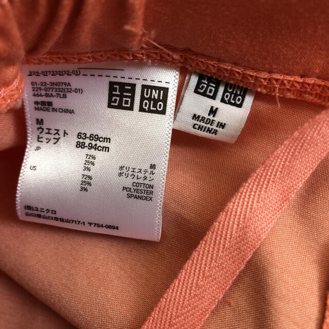 UNIQLO(ユニクロ)のユニクロ　UNIQLO イージークロップドレギンスパンツ Mサイズ レディースのパンツ(クロップドパンツ)の商品写真