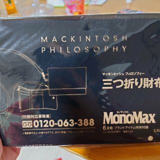 マッキントッシュフィロソフィー(MACKINTOSH PHILOSOPHY)のマッキントッシュ フィロソフィー 三つ折財布(折り財布)