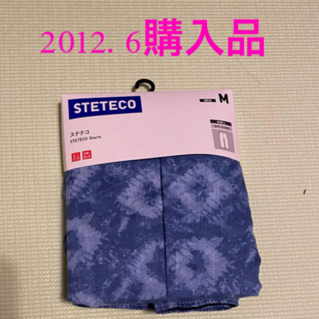 UNIQLO(ユニクロ)の【新品未使用】ユニクロ　men'sステテコMサイズ メンズのパンツ(ショートパンツ)の商品写真