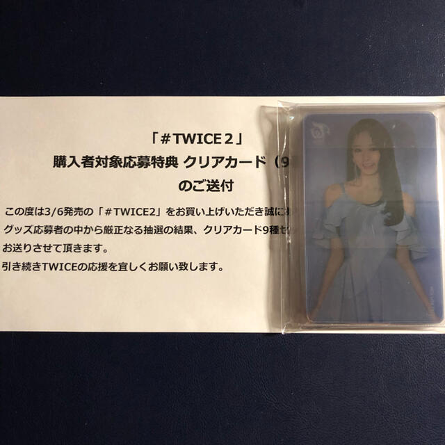 にセット ☆ニコニコさま専用4枚組(未開封)の通販 はな's shop
