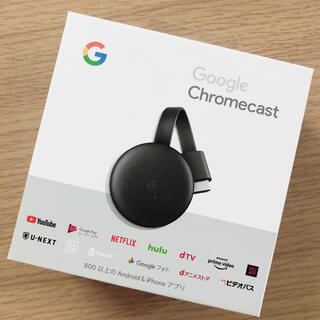グーグル(Google)のGoogle Chromecast 第三世代 チャコールグレー(映像用ケーブル)