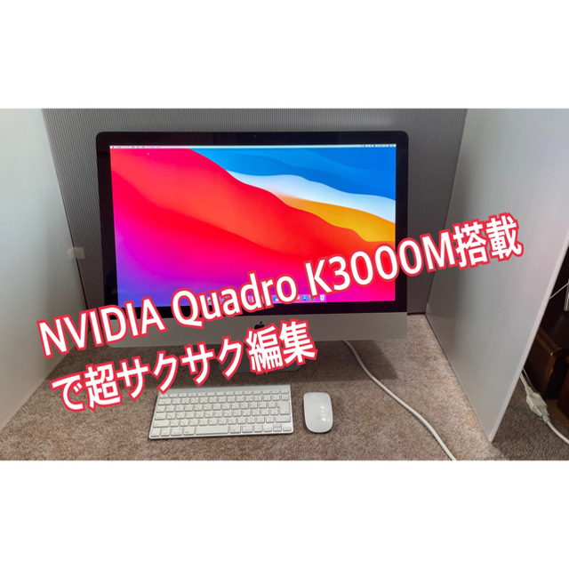 Apple(アップル)のiMac2011 27インチ 爆速SSD スマホ/家電/カメラのPC/タブレット(デスクトップ型PC)の商品写真