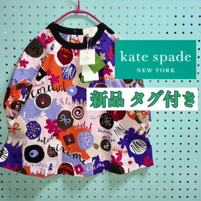 ケイトスペードクッキー柄新品 Kate Spade ケイトスペード   ワンピース 16280円