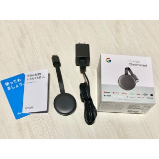 グーグル(Google)のGoogle Chromecast(映像用ケーブル)