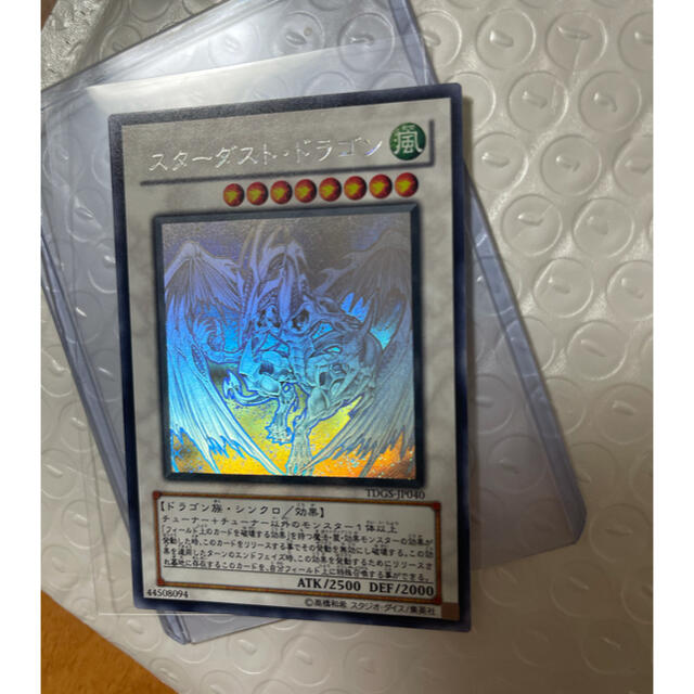 【PSA9】 遊戯王　スターダスト・ドラゴン　ホロ　ホログラフィックレア