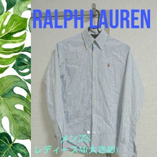 ポロラルフローレン(POLO RALPH LAUREN)のRALPH LAUREN ストライプシャツ(シャツ/ブラウス(長袖/七分))