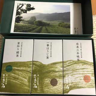 奈良の日本茶　(茶)