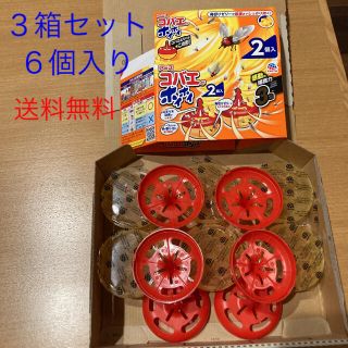 アースセイヤク(アース製薬)のアース　コバエがホイホイ６個セット（２個入り×3箱セット）(その他)